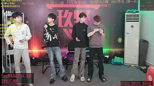 woshididimen online show from March 7, 2026, 12:13 pm