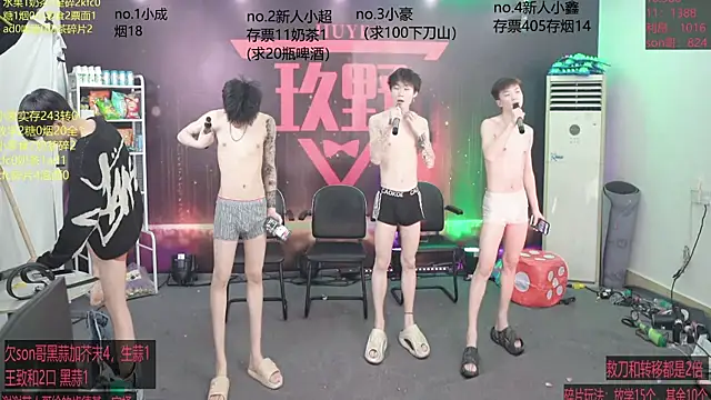 woshididimen online show from March 9, 2026, 12:42 pm