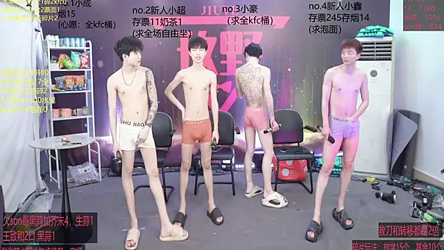 woshididimen online show from March 11, 2026, 1:17 pm