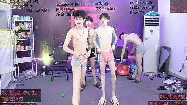 woshididimen online show from March 12, 2026, 12:44 pm