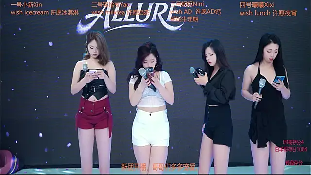 ALLURE-001 online show from March 12, 2026, 11:27 am