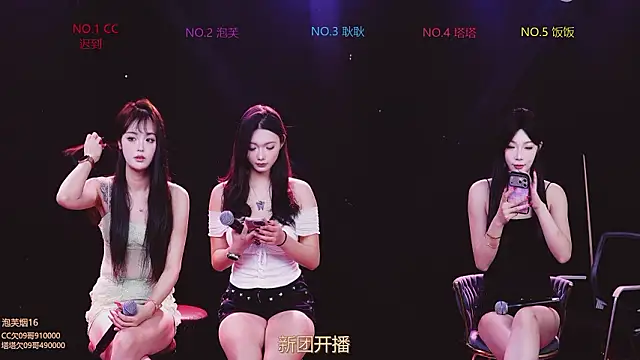 ZNZ-101 online show from March 5, 2026, 11:50 am