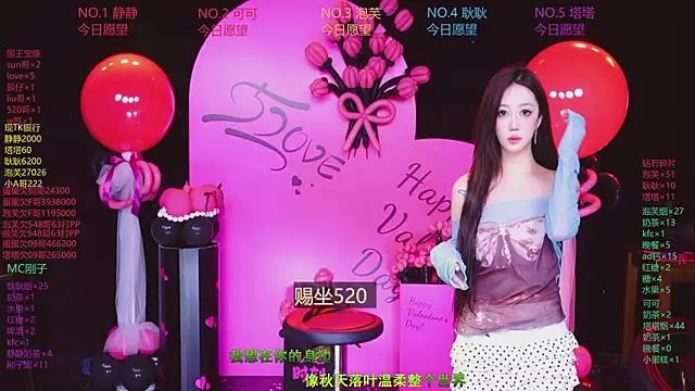 Snapshot of ZNZ-101 chatting on May 22, 2026, 12:44 pm ZNZ-101 online show from May 22, 2026, 12:44 pm