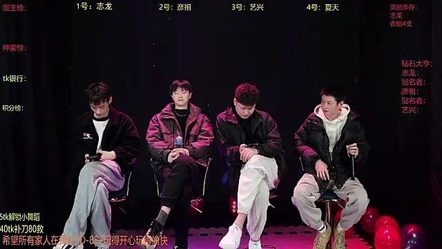 SD-857 online show from March 5, 2026, 6:31 am