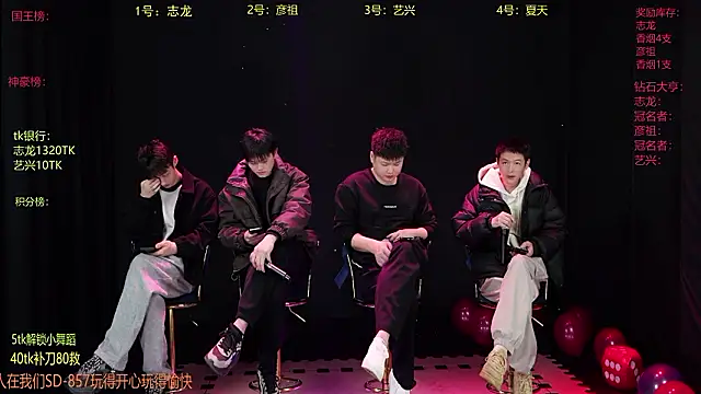 SD-857 online show from March 6, 2026, 6:21 am