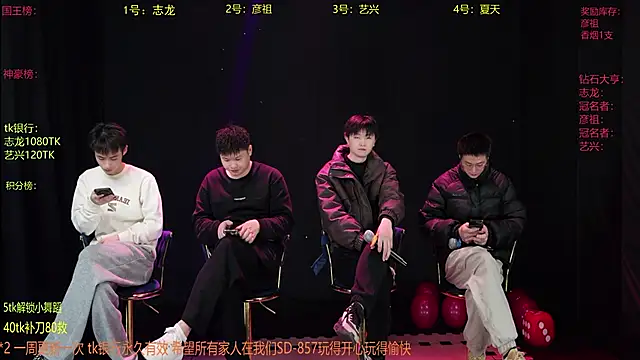 SD-857 online show from March 8, 2026, 6:06 am