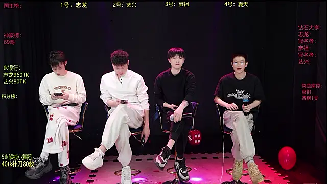 SD-857 online show from March 9, 2026, 1:59 pm