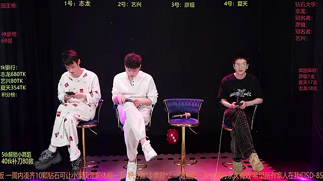 SD-857 online show from March 10, 2026, 2:11 pm