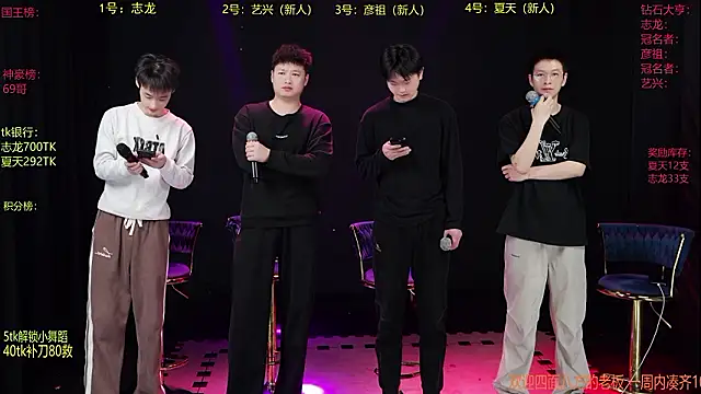 SD-857 online show from March 11, 2026, 2:56 pm