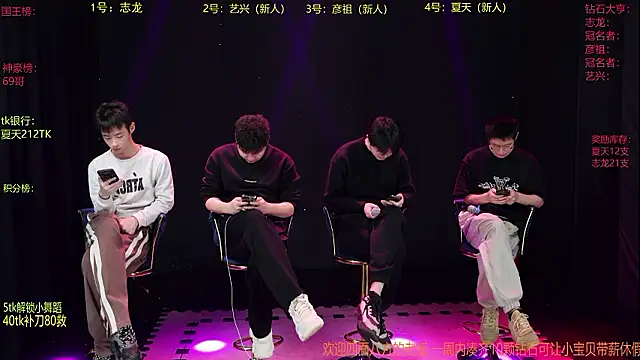 SD-857 online show from March 12, 2026, 2:12 pm