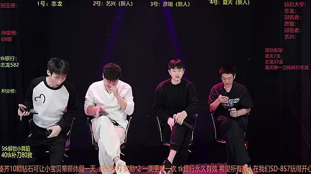 SD-857 online show from March 14, 2026, 2:11 pm