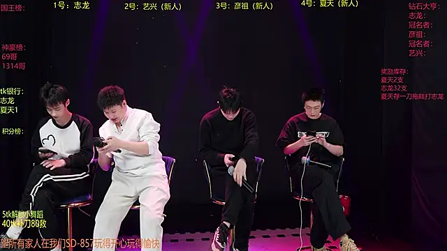 SD-857 online show from March 15, 2026, 2:12 pm