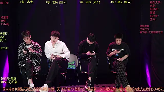 SD-857 online show from March 16, 2026, 2:21 pm