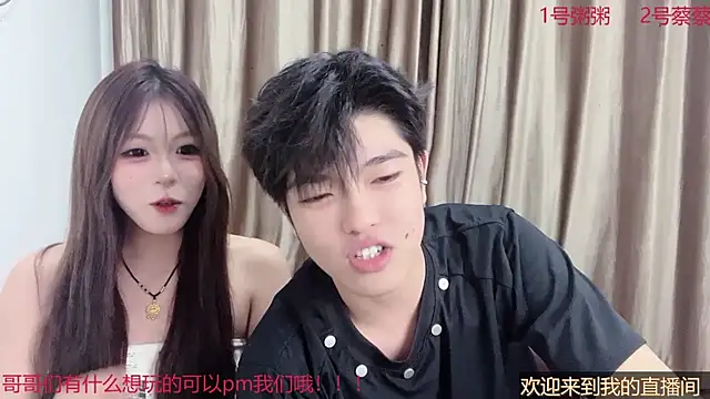 Snapshot of SM_0007 chatting on May 12, 2026, 6:05 pm SM 0007 online show from May 12, 2026, 6:05 pm