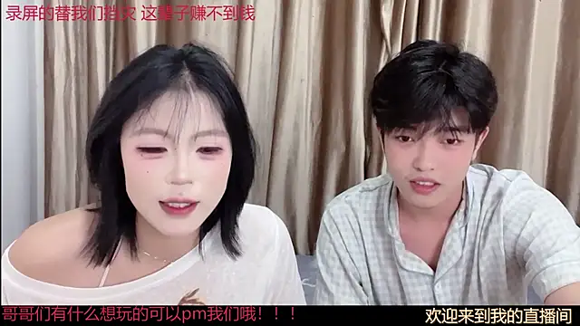 Snapshot of SM_0007 chatting on June 14, 2026, 7:49 pm SM 0007 online show from June 14, 2026, 7:49 pm