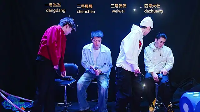 kissbaby-88 online show from March 6, 2026, 12:45 pm