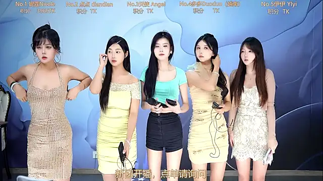 ASA-001 online show from March 17, 2026, 12:19 pm