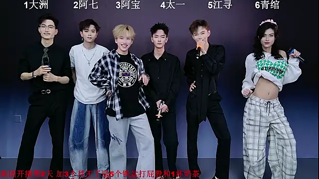 JH120 online show from March 10, 2026, 11:59 am