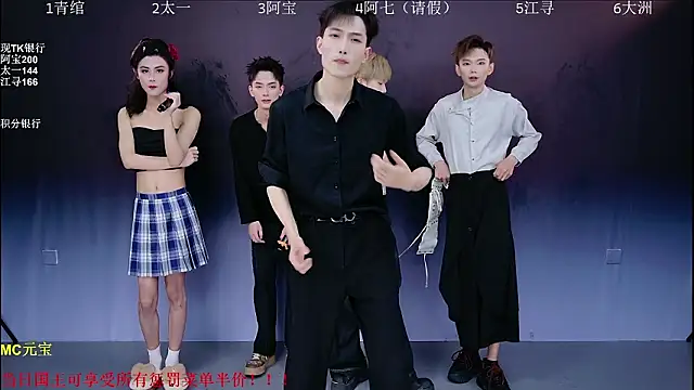 JH120 online show from March 14, 2026, 12:10 pm