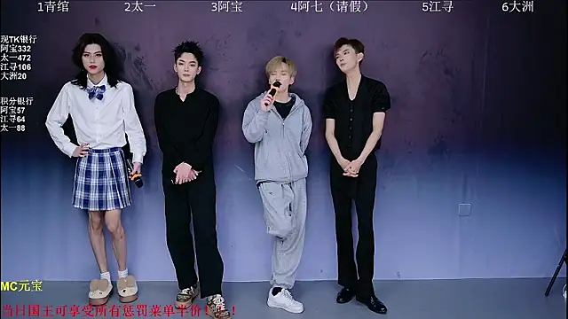 JH120 online show from March 15, 2026, 12:11 pm