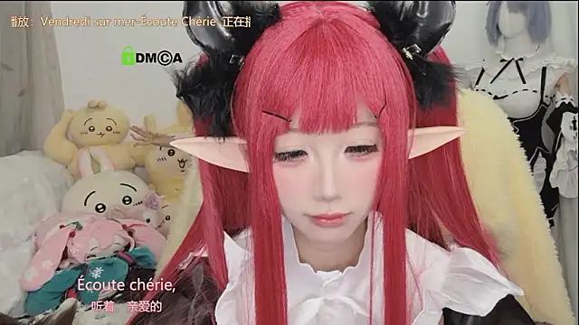 Snapshot of -peony- chatting on May 13, 2026, 11:07 am -peony- online show from May 13, 2026, 11:07 am