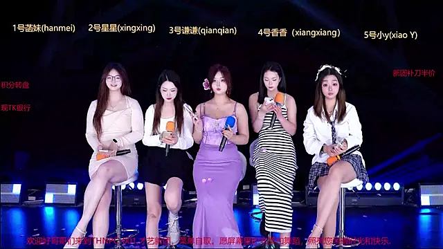 THNPC-01 online show from March 12, 2026, 11:05 am