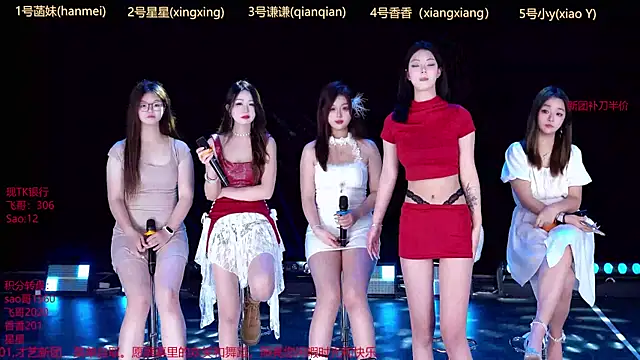 THNPC-01 online show from March 17, 2026, 11:13 am