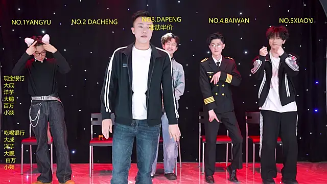 DACHENG6688 online show from March 16, 2026, 1:15 pm