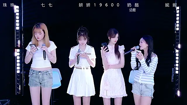 Yonzon-001 online show from March 17, 2026, 6:39 am