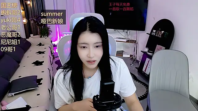 Summerbaby-001 online show from May 2, 2026, 12:21 pm