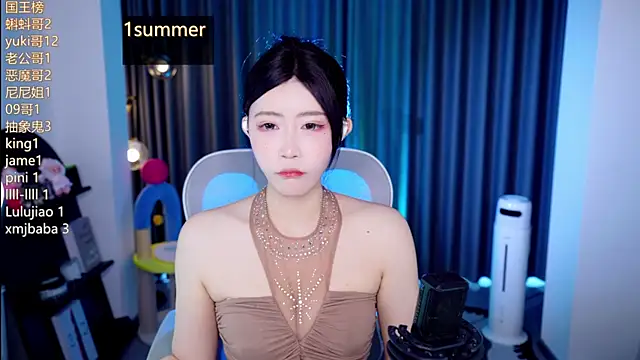 Snapshot of Summerbaby-001 chatting on July 25, 2026, 11:41 am Summerbaby-001 online show from July 25, 2026, 11:41 am