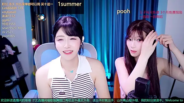 Snapshot of Summerbaby-001 chatting on August 7, 2026, 12:29 pm Summerbaby-001 online show from August 7, 2026, 12:29 pm