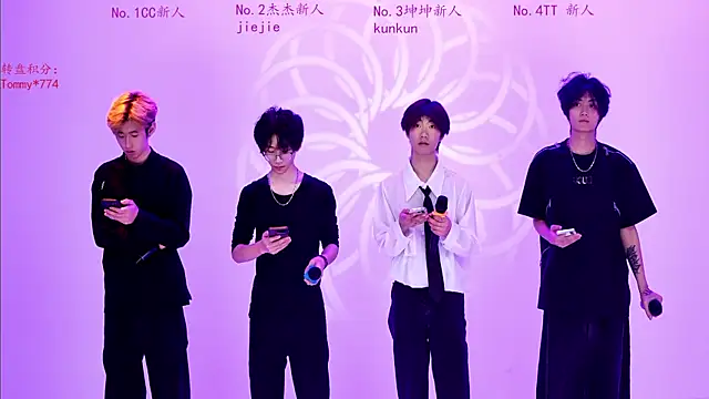 stbro-888 online show from March 15, 2026, 4:24 pm