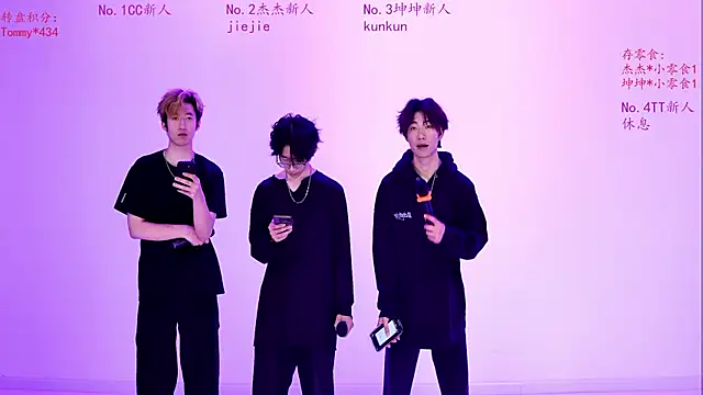 stbro-888 online show from March 17, 2026, 5:05 pm