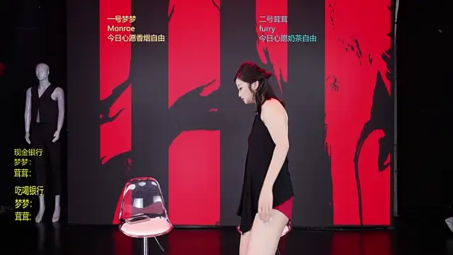 Snapshot of Hotgirl-001 chatting on April 4, 2026, 1:30 pm Hotgirl-001 online show from April 4, 2026, 1:30 pm