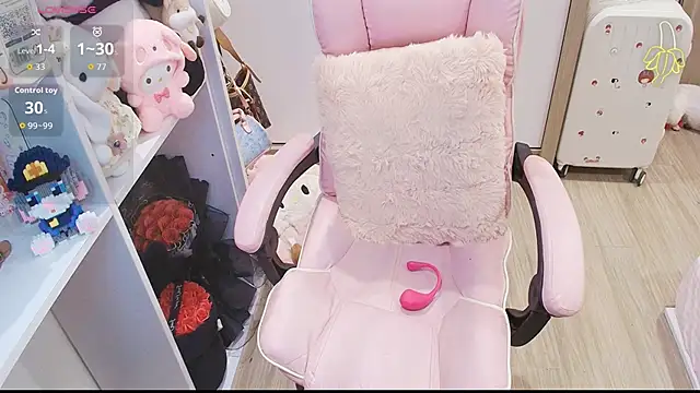 Nana Chu online show from April 5, 2026, 2:25 pm