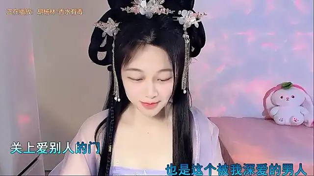 QQ-7890 online show from May 7, 2026, 6:30 am