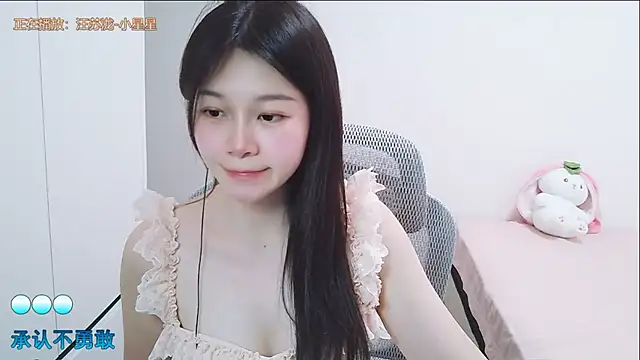 QQ-7890 online show from May 11, 2026, 2:45 pm