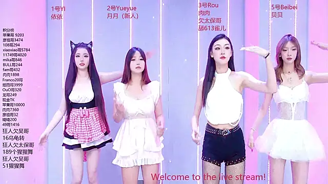 Snapshot of Fortun-888 chatting on June 30, 2026, 1:23 pm Fortun-888 online show from June 30, 2026, 1:23 pm