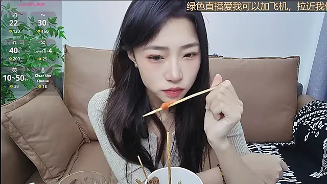 Snapshot of su_ning chatting on May 8, 2026, 8:30 am su ning online show from May 8, 2026, 8:30 am