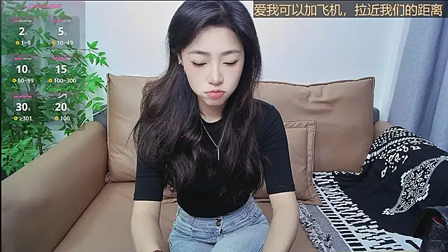 Snapshot of su_ning chatting on May 10, 2026, 7:02 am su ning online show from May 10, 2026, 7:02 am