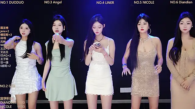 88 Emeraldss online show from April 2, 2026, 2:31 am