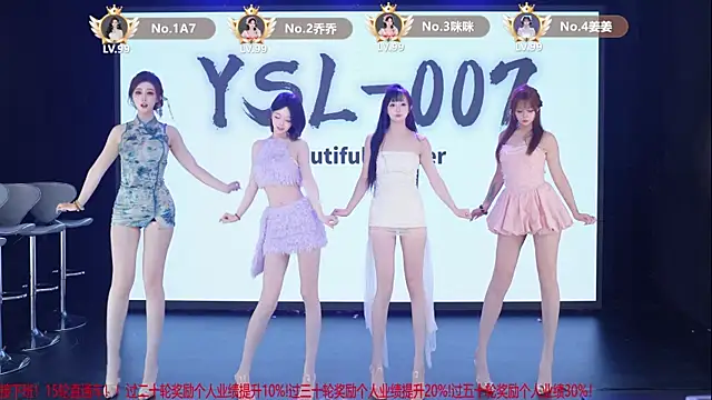 YSL-007 online show from June 12, 2026, 11:31 am