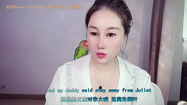 Eva-000 online show from April 21, 2026, 2:51 am