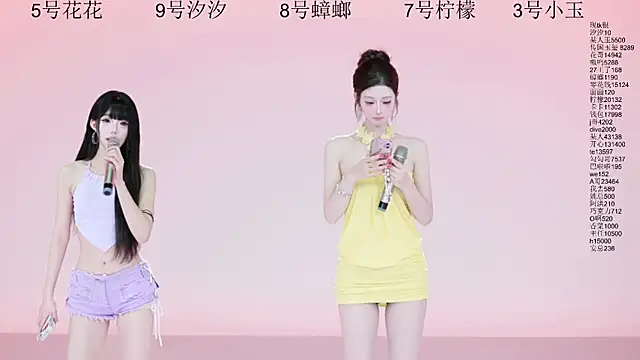 Snapshot of HOT-dance520S chatting on July 16, 2026, 12:11 pm HOT-dance520S online show from July 16, 2026, 12:11 pm