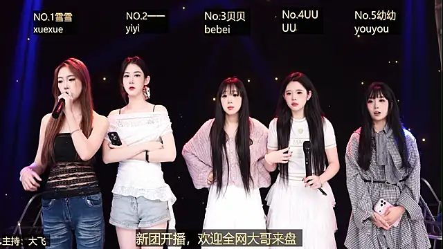 DZgirl-02 online show from April 13, 2026, 12:10 pm