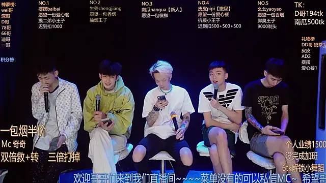 GAY-BOYS8888 online show from June 8, 2026, 1:20 am