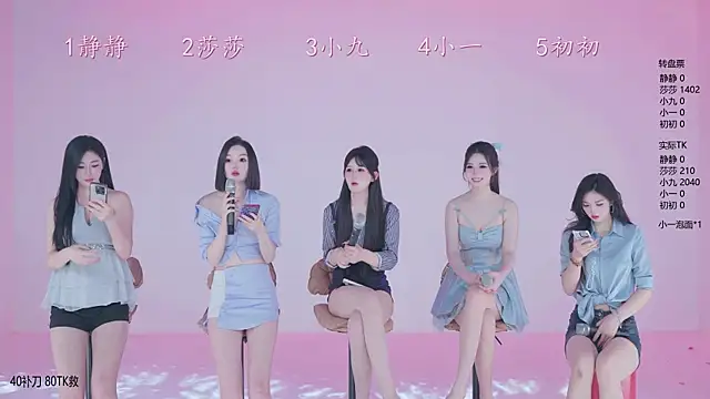 TY-002 online show from April 28, 2026, 11:04 am