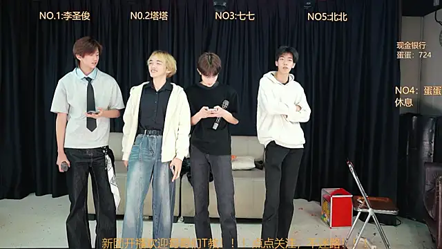 Superboy889 online show from April 19, 2026, 11:20 am