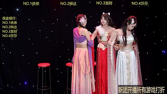 AYIAZHI521 online show from April 21, 2026, 1:07 am